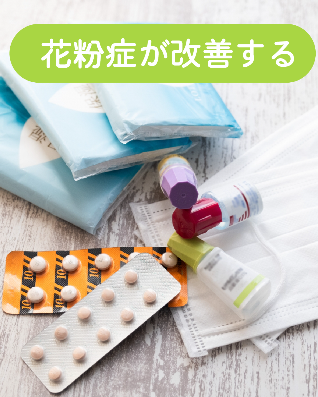 新潟の気候